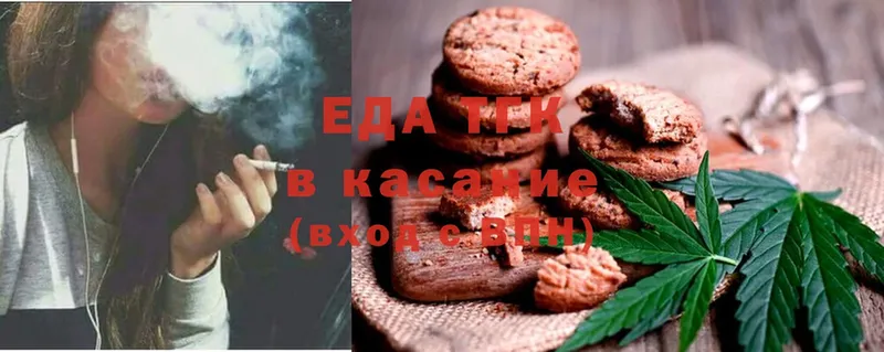 Cannafood марихуана  блэк спрут сайт  Дегтярск 